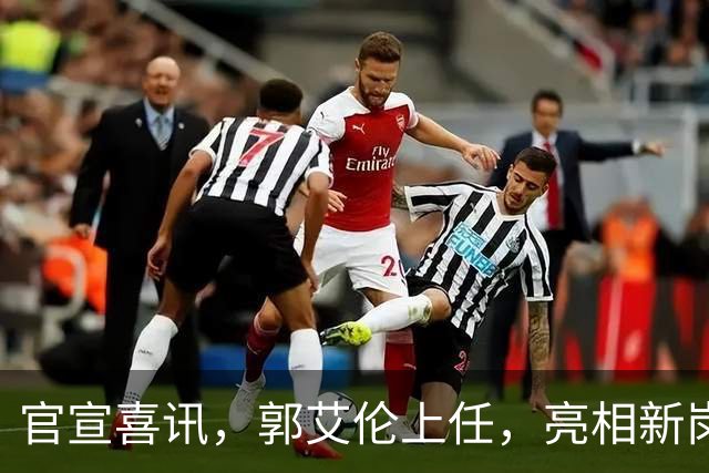 官宣喜讯，郭艾伦上任，亮相新岗位，合同曝光，和朱芳雨互动惊喜
